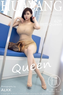 【HuaYang-花漾】2025.09.25 Vol.646 王婉悠Queen [62P-536MB]