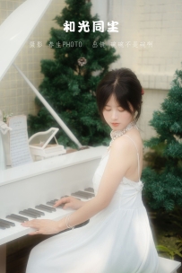 【YiTuYu-艺图语】2022.09.21 和光同尘 - 碗碗不是碗啊 [35P-579MB]