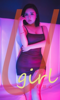 【Ugirls-爱尤物】No.2499 霓虹甜心 - 伊诺 [35P-61MB]